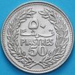 Монета Ливан 50 пиастров 1970 год