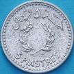 Монета Ливан 5 пиастров 1954 год