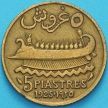 Монета Ливан 5 пиастров 1925 год.