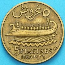 Ливан 5 пиастров 1936 год.