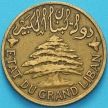 Монета Ливан 5 пиастров 1925 год.