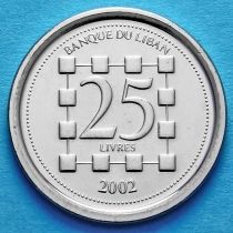 Ливан 25 ливров 2002 год.