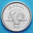 Монета Ливана 25 ливров 2002 год.