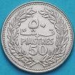 Монета Ливан 50 пиастров 1969 год