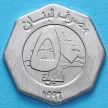 Монета Ливана 50 ливров 1996 год. 