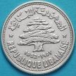 Монета Ливан 50 пиастров 1952 год. Серебро.