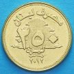 Монета Ливана 250 ливров 2012 год.