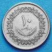 Монета Ливии 10 дирхам 1975 год. 