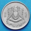 Монета Ливии 10 дирхам 1975 год. 