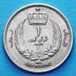 Монета Ливии 1 пиастр 1952 год.