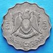 Монета Ливии 50 дирхам 1975 год. 