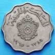 Монета Ливии 50 миллим 1965 год.