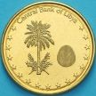 Монета Ливия 1/4 динара 2014 год. 