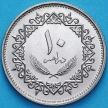 Монета Ливия 10 дирхам 1979 год. 