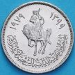 Монета Ливия 10 дирхам 1979 год. 