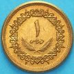 Монета Ливия 1 дирхам 1979 год. 
