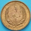 Монета Ливия 1 миллим 1965 год.