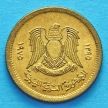 Монета Ливии 1 дирхам 1975 год. 