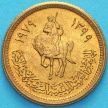 Монета Ливия 1 дирхам 1979 год. 