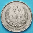 Монета Ливия 20 миллим 1965 год.