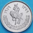 Монета Ливия 20 дирхам 1979 год. 