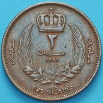 Ливия 2 миллима 1952 год.