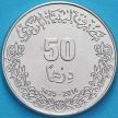 Монета Ливия 50 дирхам 2014 год. 