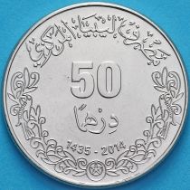 Ливия 50 дирхам 2014 год. 