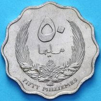 Ливия 50 миллим 1965 год. XF+