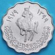 Монета Ливия 50 дирхам 1979 год. 