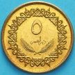 Монета Ливия 5 дирхам 1979 год. 