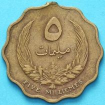 Ливия 5 миллим 1965 год.