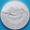 Монета Ливия 5 динар 1979 год. Муаммар Каддафи Серебро
