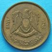 Монета Ливии 5 дирхам 1975 год. 