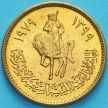 Монета Ливия 5 дирхам 1979 год. 