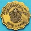 Монета Ливия 5 миллим 1965 год.
