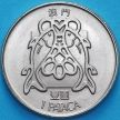 Монета Макао 1 патак 1984 год