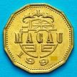 Монета Макао 20 аво 1998 год.