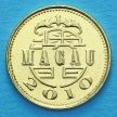 Монета Макао 10 аво 2010 год.