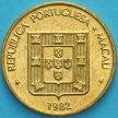 Монета Макао Португальский 10 аво 1982 год.