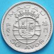Монета Макао Португальский 50 аво 1952 год.