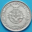 Монета Макао Португальский 50 аво 1973 год.