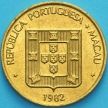 Монета Макао Португальский 50 аво 1982 год.
