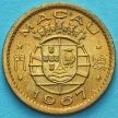 Монета Макао Португальский 5 аво 1967 год.