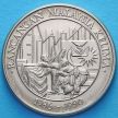 Монета Малайзии 1 ринггит 1986 год. 5-летний план развития.