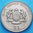 Монета Малайзии 1 ринггит 1986 год. 5-летний план развития.