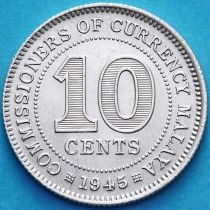 Малайя 10 центов 1945 год. Серебро.