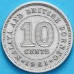Монета Малайя и Британское Борнео 10 центов 1961 год.