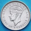 Монета Малайя 10 центов 1945 год. Серебро.