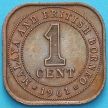 Монета Малайи 1 цент 1961 год.